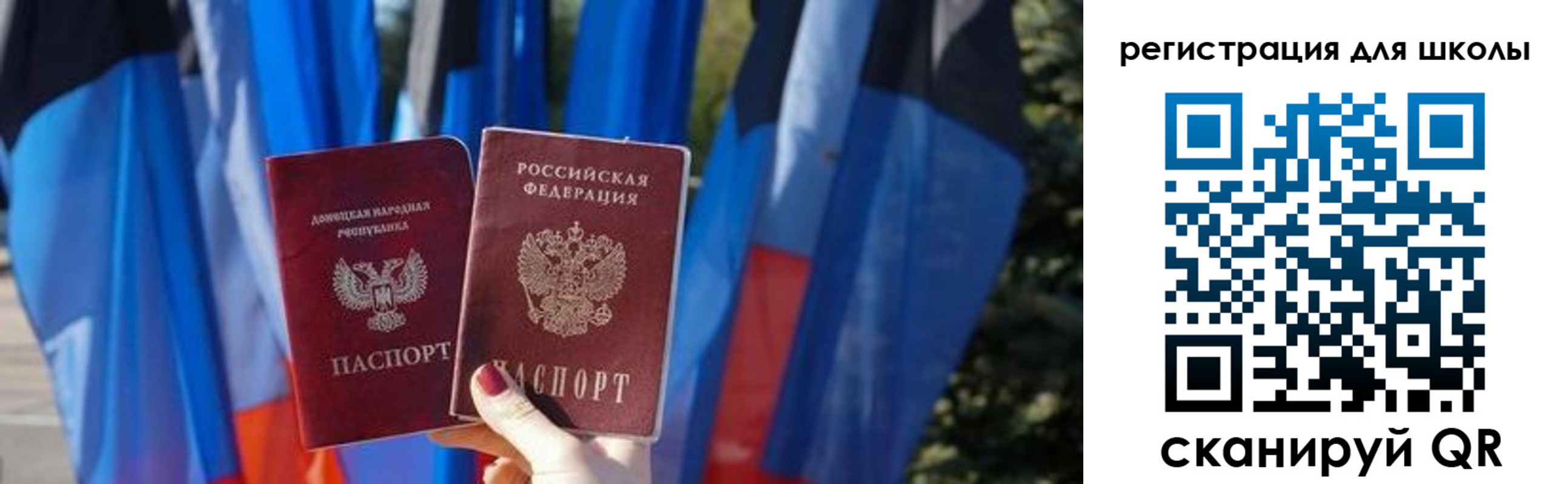 прописка в Александровске