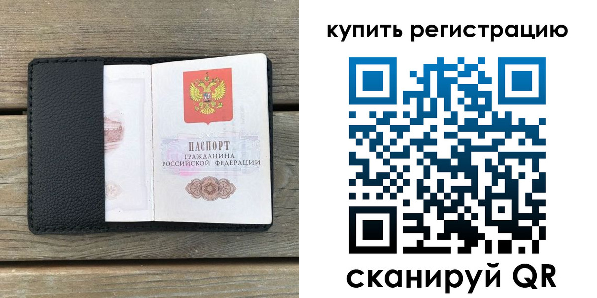 форма 3 в Александровске